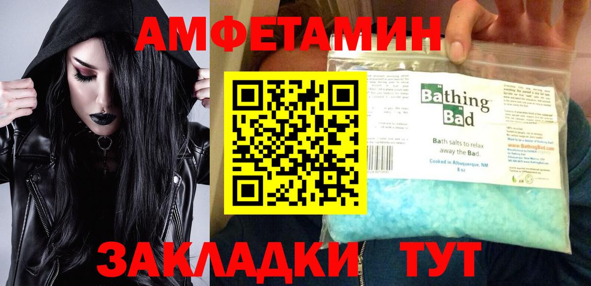 Амфетамин  Вход с VPN  Мурино  Амфетамин VHQ 
