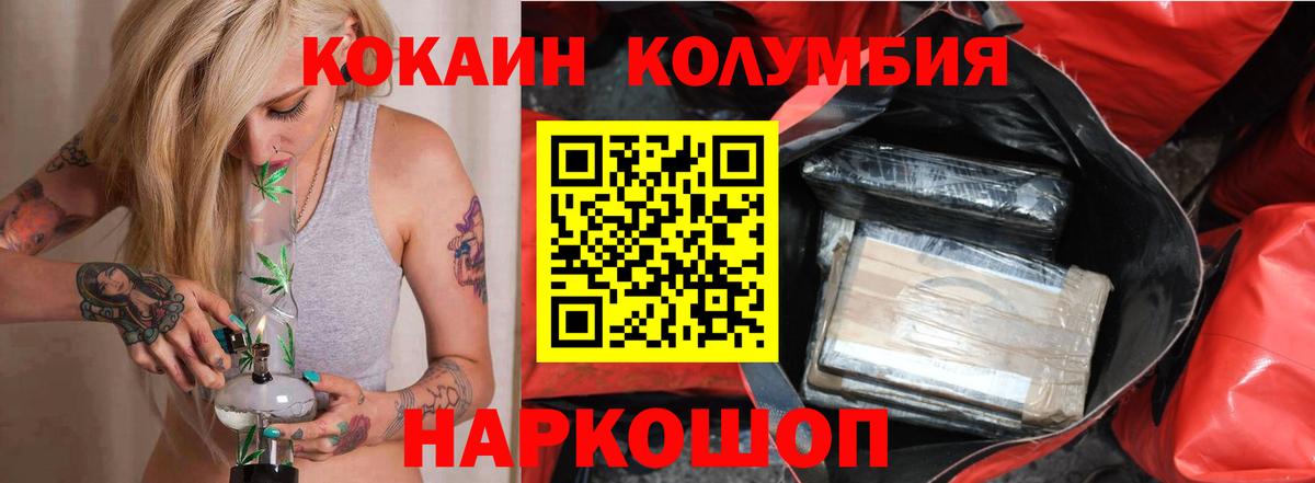 КОКАИН Эквадор Мурино