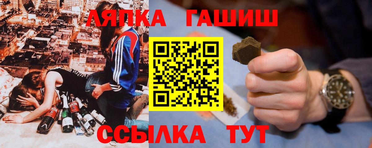 ГАШ ice o lator  Вход с VPN  где можно купить наркотик  Мурино 