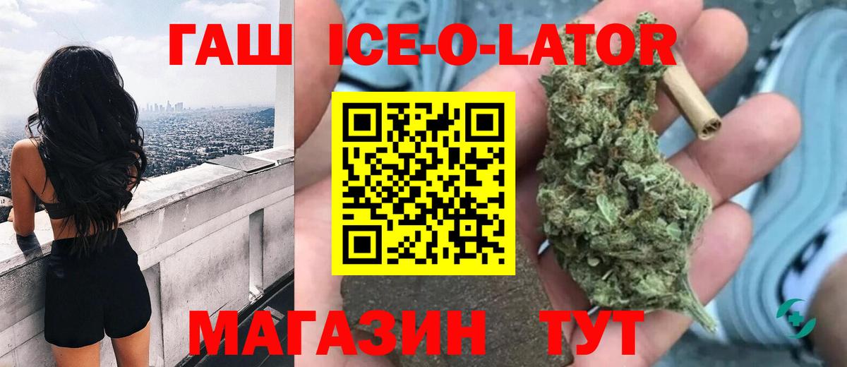 ГАШИШ убойный Мурино