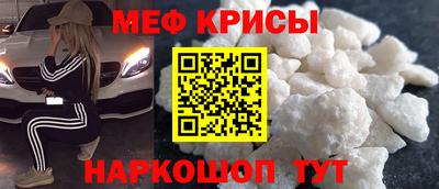 крисы Гай