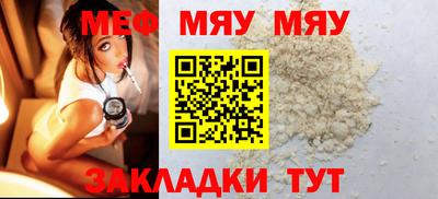крисы Гай