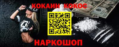 героин Гатчина