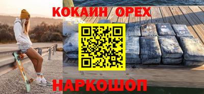 крисы Гай