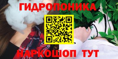 героин Гатчина