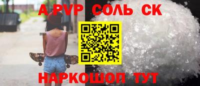 крисы Гай