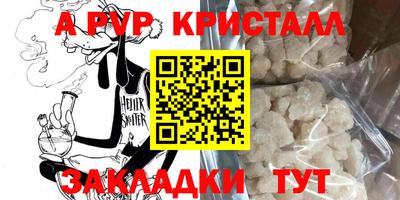 крисы Гай