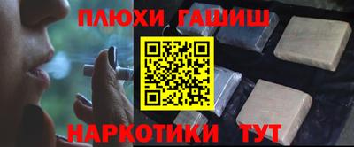 героин Гатчина