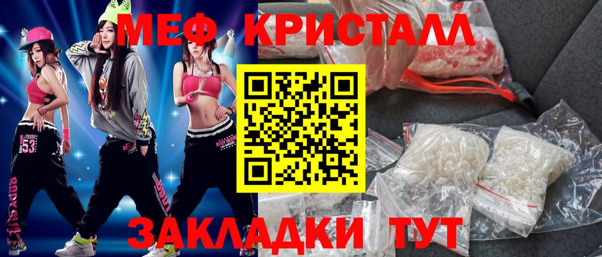 Меф  Мурино